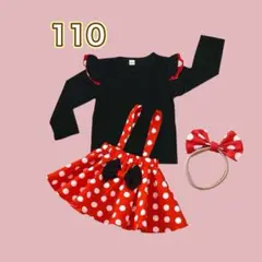 キッズ　コスプレ　ミニー風　110cm 長袖　　テーマパーク　なりきり　即日発送