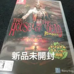 （新品未開封）ザハウスオブザデッド:リメイク　Zバージョン Switch