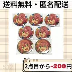 あんスタ コレクション缶バッジ コレ缶 2025 Nov. 姫宮桃李