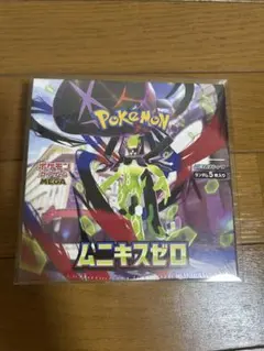 ポケモンカードゲーム ポケカ ムニキスゼロ シュリンク付き 未開封
