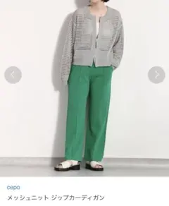 ⭐️未使用品⭐️cepo メッシュニット ジップカーディガン カーディガンM