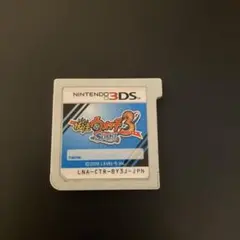 妖怪ウォッチ3 スシ 3DS ソフト