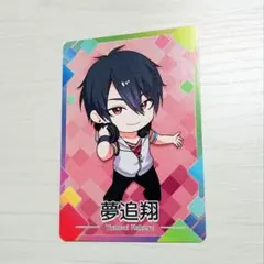 【底値】にじさんじ にじさんじチップスVol.5 夢追翔 カード VTuber