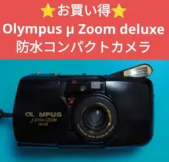 2025年最新】μ ZOOM DELUXEの人気アイテム - メルカリ