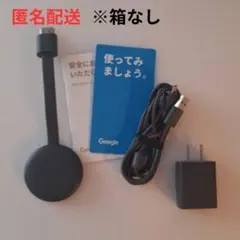 2026年最新】Google グーグル Chromecast クロームキャスト チャコール