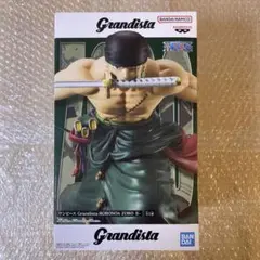 2026年最新】ワンピース Grandista ゾロの人気アイテム - メルカリ