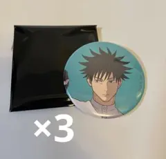 アニメーション　呪術廻戦展　渋谷事変　書き下ろし　缶バッジ　伏黒 恵