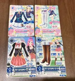 アイカツ カード 制服 4枚セット