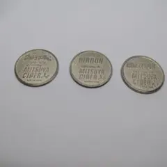 三ツ矢サイダーのオマケコイン三枚