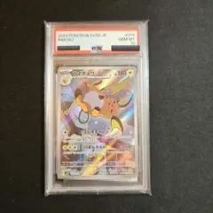 2026年最新】ポケモンカードアートレアの人気アイテム - メルカリ