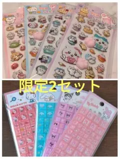 Emi'様 リクエスト 3点 まとめ商品