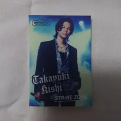 昭和平成レトロ ステッカー 岸孝之