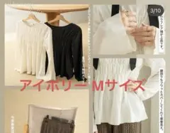tal. by yumi しまむら シャーリングブラウス アイボリー Mのサムネイル