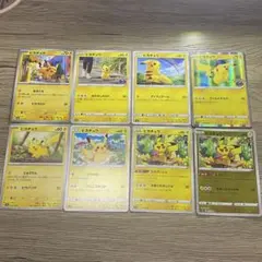 ピカチュウ C S10a ダークファンタズマ 014/071