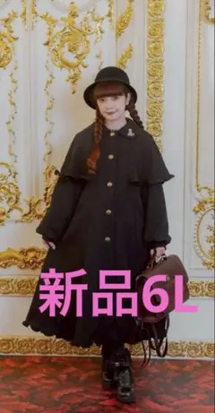 しまむら　青木美沙子　コラボ　ケープコート　6L しまむら 青木美沙子 ニナス ninas ブラック ロングコート しまみさ