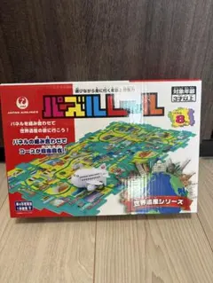 Item thumbnail for item 6ccd39d5-1f91-4404-966a-be7cd3533dc0