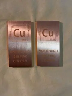 純銅 FINE COPPER 1 ポンド(454g) 99.99 銅インゴット 純銅 FINE COPPER 1 ポンド(454g) 99.99 銅インゴット - メルカリ