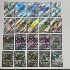 ポケモンカード　SSRカード　20枚　まとめ売り