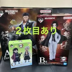鬼滅の刃　一番くじ　受け継ぐ者　フィギュア　A〜C賞　D・F・H賞付き