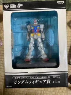 2025年最新】ガンダム プライズの人気アイテム - メルカリ