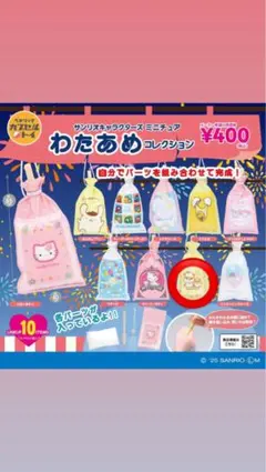 Item thumbnail for item c95d029d-b878-46e9-bc54-10a8b4a61f48