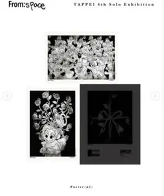 tappeiポスター A2サイズ　2枚セット「From:space」