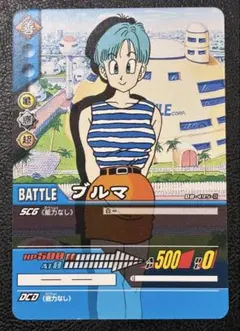 ドラゴンボール カードゲーム ブルマ DB-495-IIのサムネイル