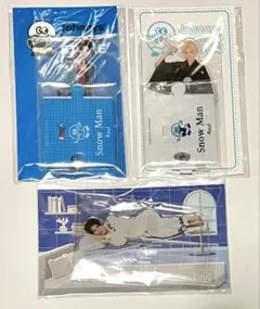 SnowMan ラウール　アクリルスタンド　3点セット
