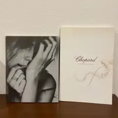 MAUBOUSSIN Chopard カタログ 2冊セット