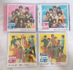 【Hey! Say! JUMP】ウィークエンダー 明日へのYELL 4点セット