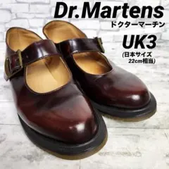 2025年最新】マーチン メリージェーンの人気アイテム - メルカリ