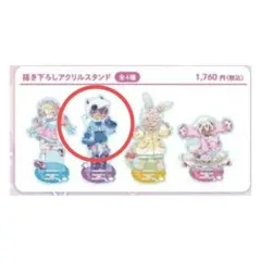 レグ　メイドインアビス　ゆめかわ　アクリルスタンド