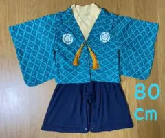 袴ロンパース 男の子　80cm