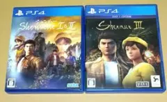 PS4 シェンムー I＆II シェンムーIII 2点セット