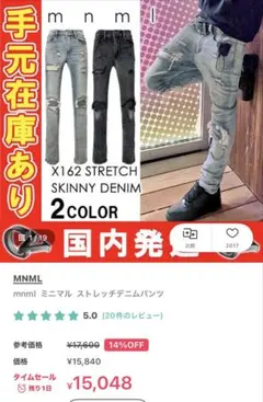 mnml ダメージデニムパンツ グレー 32- 日本代購 - Doorzo