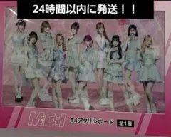 Item thumbnail for item aa1b10df-cb77-4a52-9579-48984d9dd000