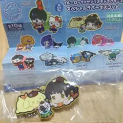 ブルーロックxサンリオ/ラバーマスコット