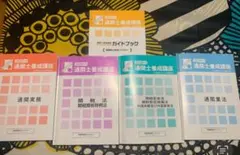 2026年最新】通関士 lecの人気アイテム - メルカリ