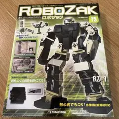 週刊 ロボザック ROBOZAK No.15 RZ-1のサムネイル