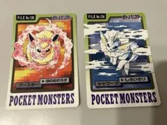ポケモン カードダス 134-136 シャワーズ サンダース ブースター