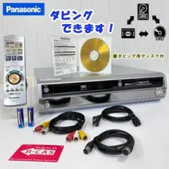 2026年最新】DMR-E330Hの人気アイテム - メルカリ