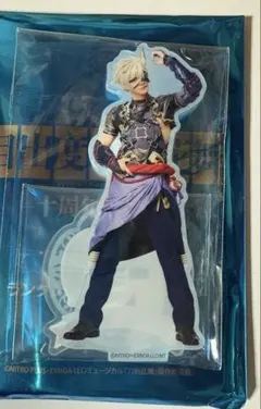 刀ミュ　目出度歌誉花舞 十周年祝賀祭　アクスタ　　鬼丸国綱　林光哲