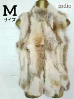 indio ラビットファー ベスト ベージュ ブラウン Mサイズ