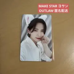 ATEEZ ヨサン makestar トレカ OUTLAW 猫耳