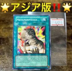 遊戯王【アジア版‼️】4669 - メルカリ