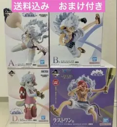 一番くじ ワンピース 思い描く未来　A B D ラストワン賞　セット　おまけ付き