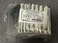 ハイキュ一 スクエア缶バッジ オフショット×カラー 第二弾 セブンネット限定