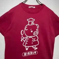 エースコック　Tシャツ　サイズL　UNIQLO　デカロゴ　こぶた　希少　古着のサムネイル