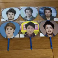 大野智 ミニうちわ 6枚セット