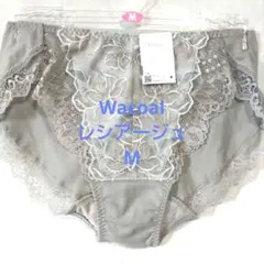 ヨット様 リクエスト 5点 まとめ商品